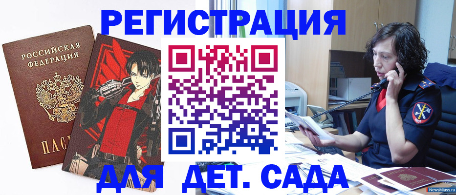 прописка в квартире в Октябрьске